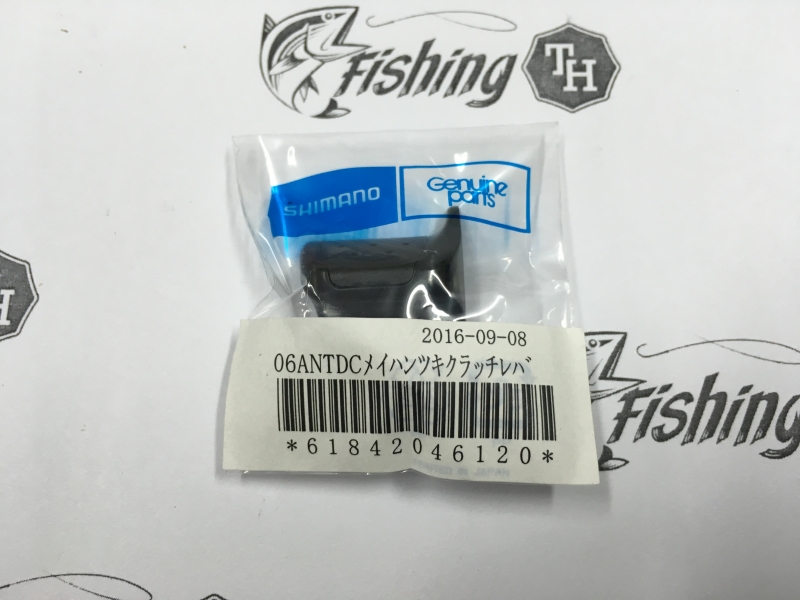 images/product/อะไหล่ภายนอก SHIMANO แป้นกดฟรีสปูล ANTARES DC ปี 06-07 ขวา/แป้นกดฟรีสปูล ANTARES DC ปี 06-07 ขวา 1.jpeg